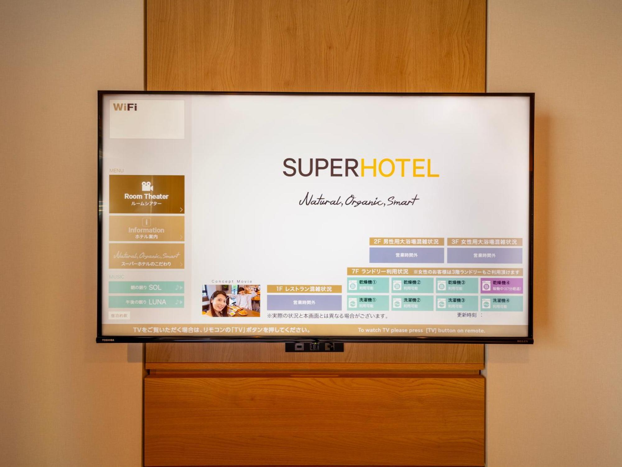 Super Hotel Premier Tokyo Station Yaesu-Chuoguchi — Photos 2